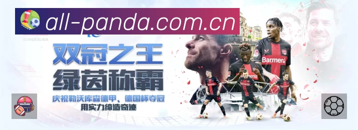 体育竞技
