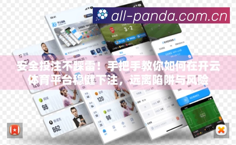 专题内容